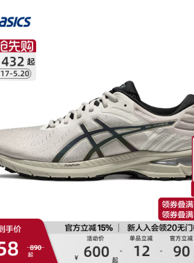 ASICS亚瑟士官方正品GEL-PURSUE 7男跑步鞋透气缓震运动鞋