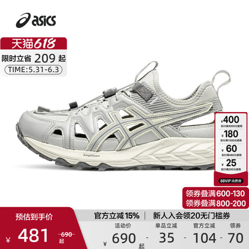 时尚舒适男女鞋ASICS亚瑟士情侣