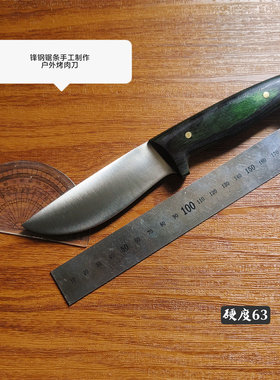 锋钢w9鳝鱼刀剔骨烤肉分割