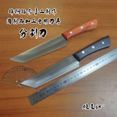 锋钢W9片鸭刀片皮刀烤鸭刀分割刀割肉刀剔骨刀切肉厨刀烤肉刀牛肉