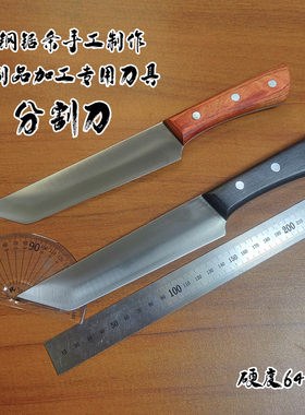 屠宰鑫达分割刀杀猪锋钢