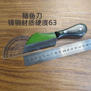 锋钢锯条W9黄鳝鱼刀鲫鱼刀鳗鱼泥鳅刀黑鱼鲶鱼刀刨鱼刀开膛去骨刀