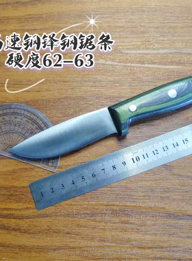 锋钢w6手工吃肉小刀户外切肉刀