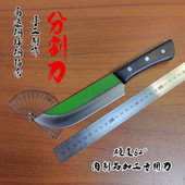 锋钢锯条W9猪牛羊肉刀分割切肉刀熟食刀烤肉割肉刀剔骨刀鳗鱼刀菜