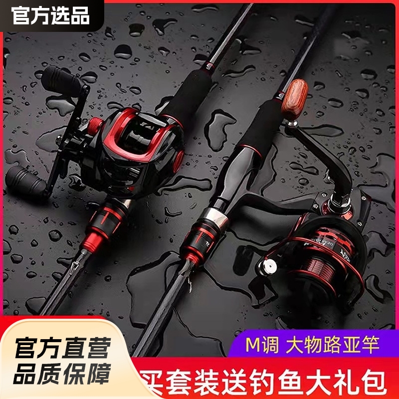 路亚竿碳素ML M调单竿枪柄水滴轮直柄纺车轮全套路亚竿套装鱼竿
