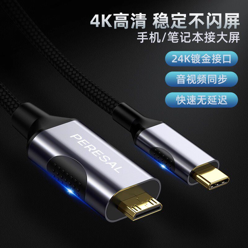 Type-c转迷你HDMI适用macbook