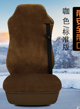 解放J6PH6冬季毛绒座套大