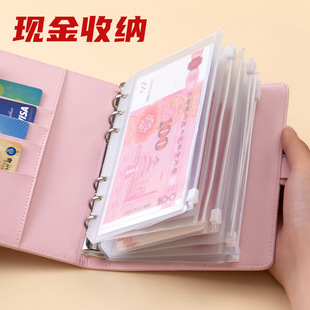 存钱收纳袋现金理财少儿家庭票据可拆卸活页零钱包财记拉链袋钱本
