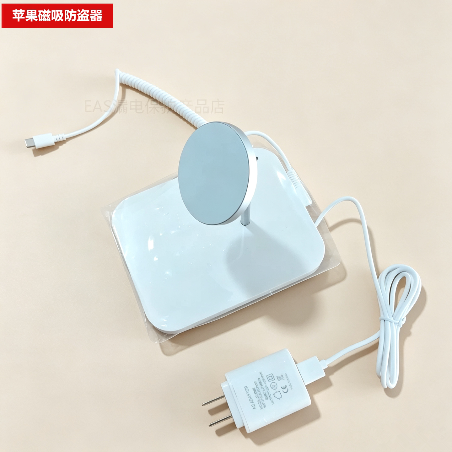 手机防盗器无线磁吸type-c防盗器