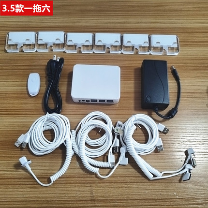 Mobile Phone Anti-Theft Display Stand Desktop Alarm 1 to 8 Experience Store One to Six Four Suitable for Vivo Typec Cable