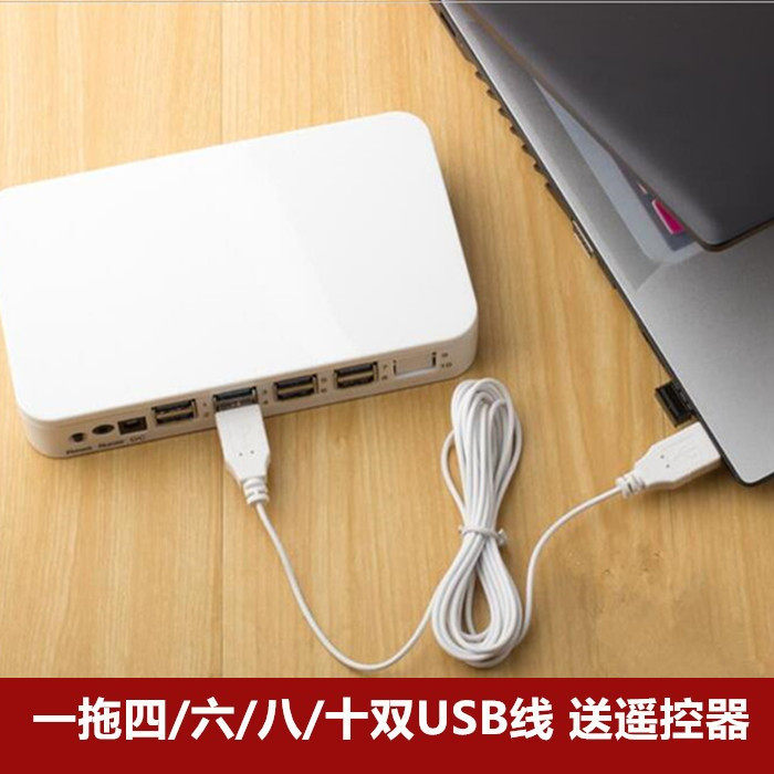 笔记本电脑防盗报警器usb体验台