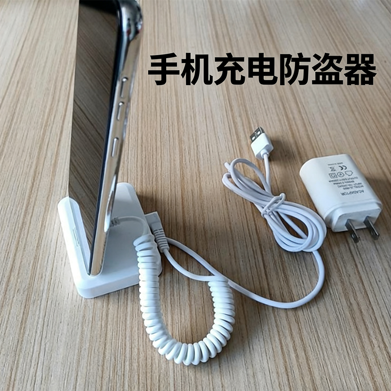 荣耀演示台报警器手机防盗器荣耀立式体验桌面充电一体适用oppo