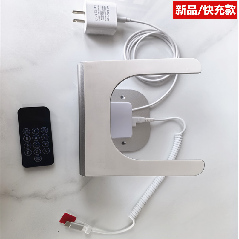 平板防盗器展示支架快充款type-c