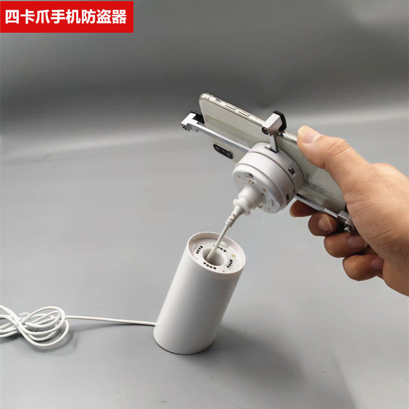 手机防盗器强力内置拉线充电报警