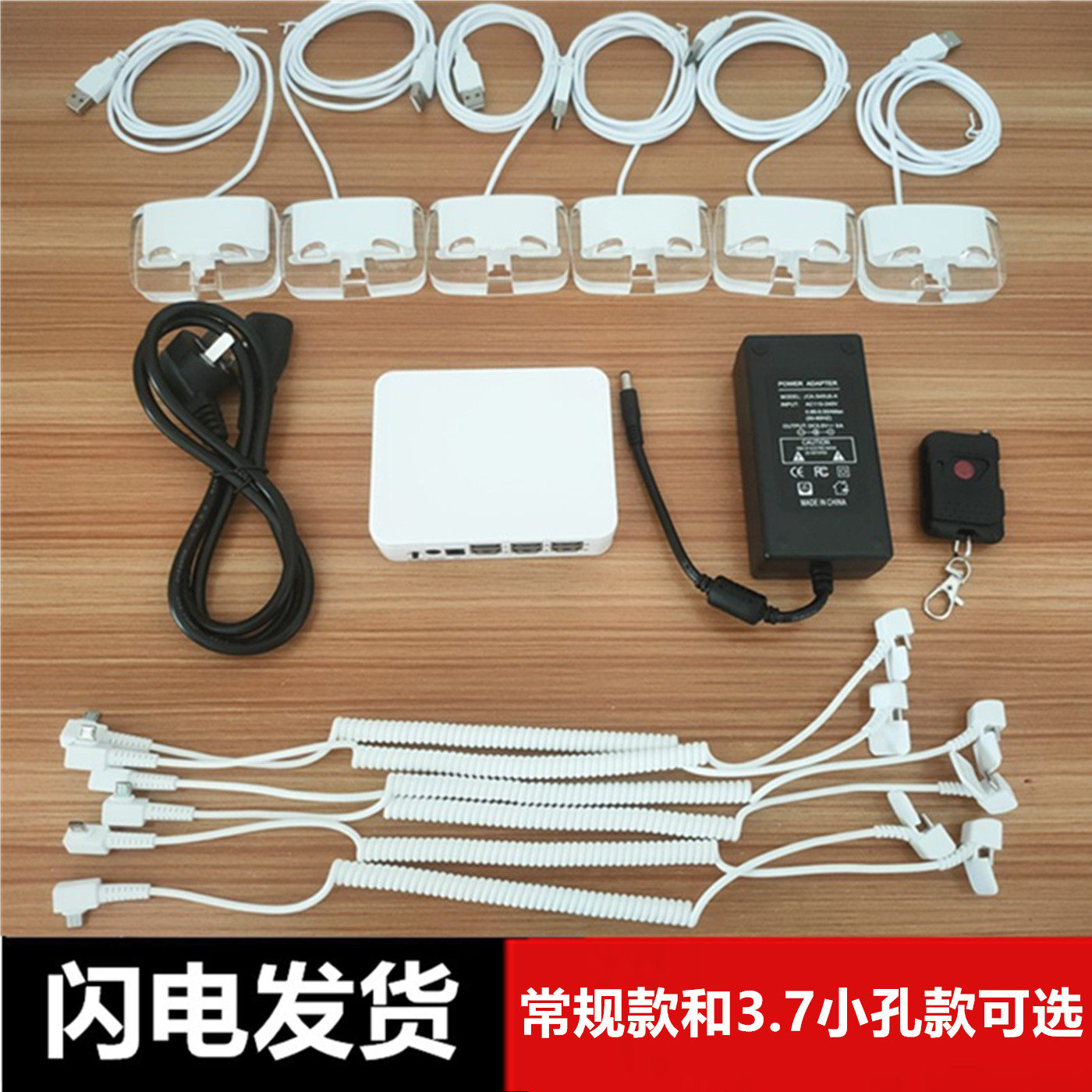 华为手机防盗器oppo展示架柜适用苹果体验台一拖八四六十报警充电