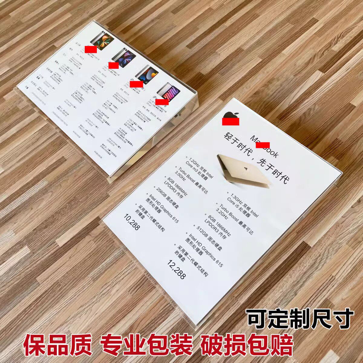 A4亚克力水晶台卡高端体验台斜面
