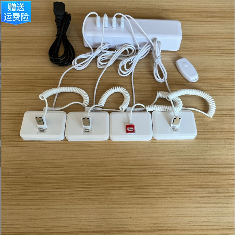 手机防盗器报警器展示架店一拖八