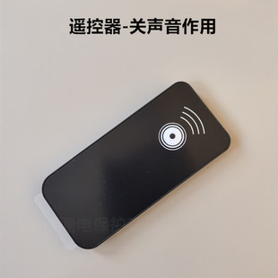 手机防盗器遥控器适用S70苹果磁吸手机平板报警器解锁器关声音用