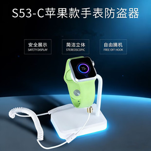 苹果S11手表防盗器S7S8S10充电体验台桌面柜台防盗报警器展示支架