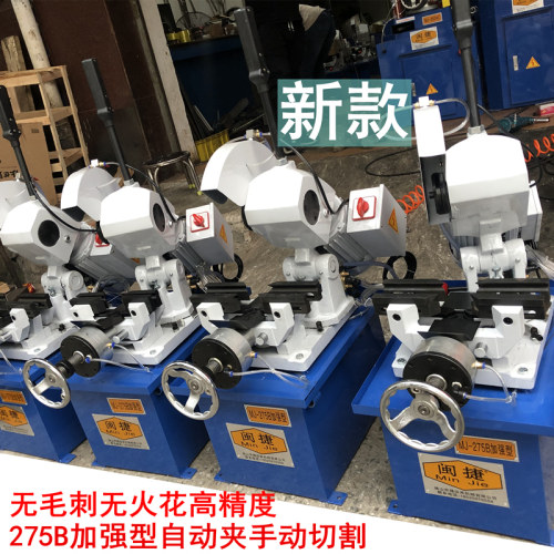无毛刺45度角精准切管机铁不锈钢
