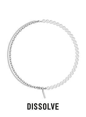DISSOLVE珍珠项链男女潮轻奢小众高级感拼接链叠戴情侣锁骨链颈链