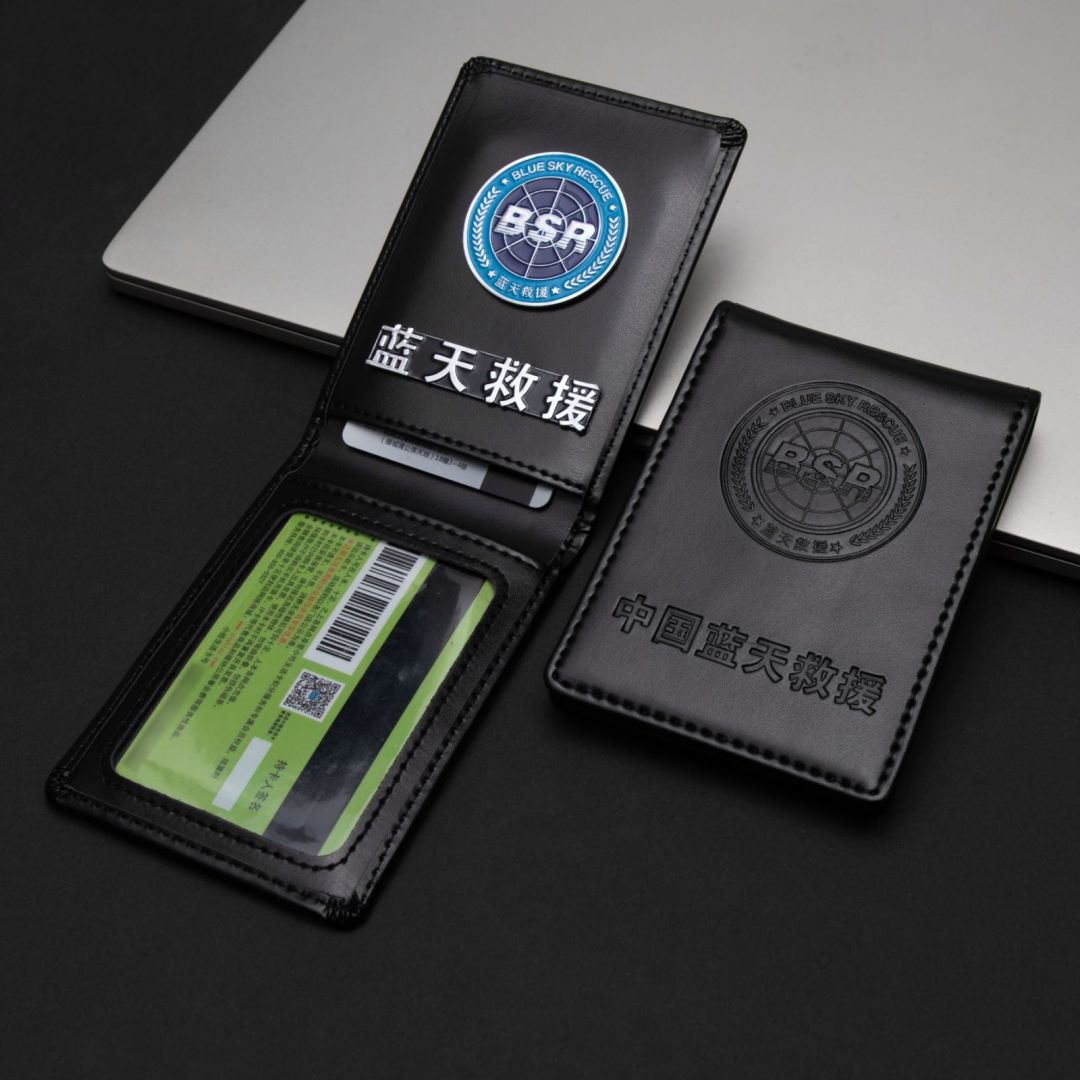 蓝天救援队工作证证件套真皮应急救援卡套外壳保护套卡包防消磁套