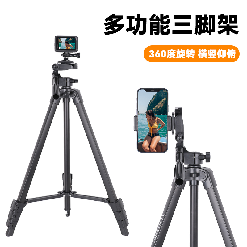 【直营】大疆action/GoPro三脚架