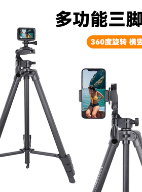 GoPro13/12/11/10三脚架手机稳定器大疆Action6/5Pro/4/3智云支架