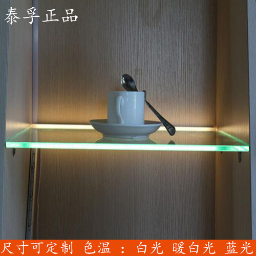泰孚LED玻璃层板灯条酒柜层板灯酒柜灯条玻璃层板灯带8mm厚玻璃灯