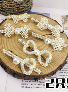 DIY手工串珠发饰发夹 边夹 潮 小仙女爱心空心双心蝴蝶节 材料包