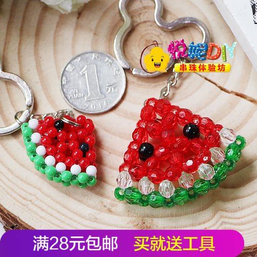 西瓜材料包挂件送教程手工串珠