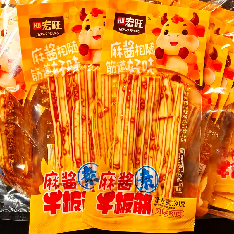 宏旺麻酱素牛板筋辣条风味粉皮解馋好吃实惠追剧聚会休闲麻辣零食