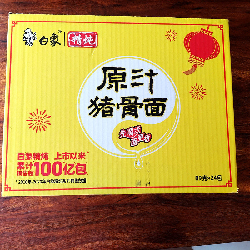 白象精炖方便面整箱大骨面