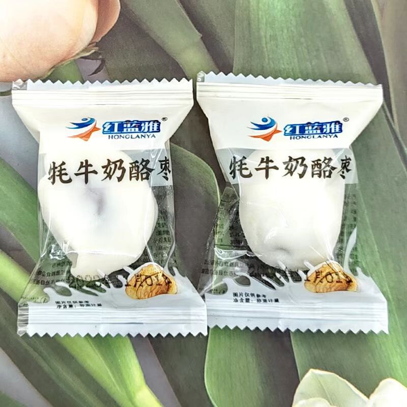 红蓝雅牦牛奶酪枣巴旦木夹心奶枣网红零食好吃散称小包装一箱