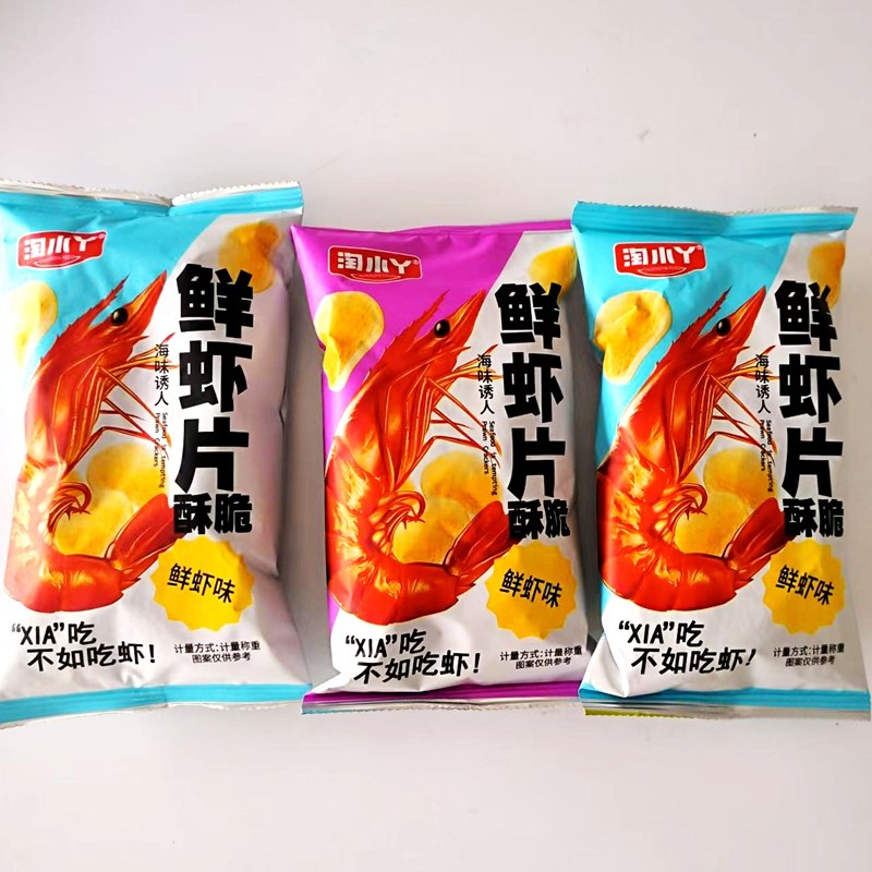淘小丫鲜虾片散称小包酥脆经典虾味零食膨化锅巴追剧即食休闲出游