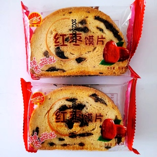山西运城特产红枣酥馍片散称按斤卖包邮烤馒头片早餐零食代餐学生