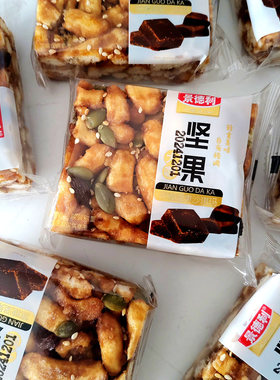 景德利坚果黑糖沙琪玛零食一箱