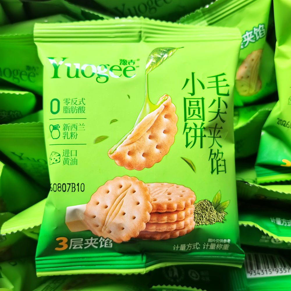 豫吉毛尖夹馅夹心饼干散称小包装茶香风味茶点待客追剧休闲零食