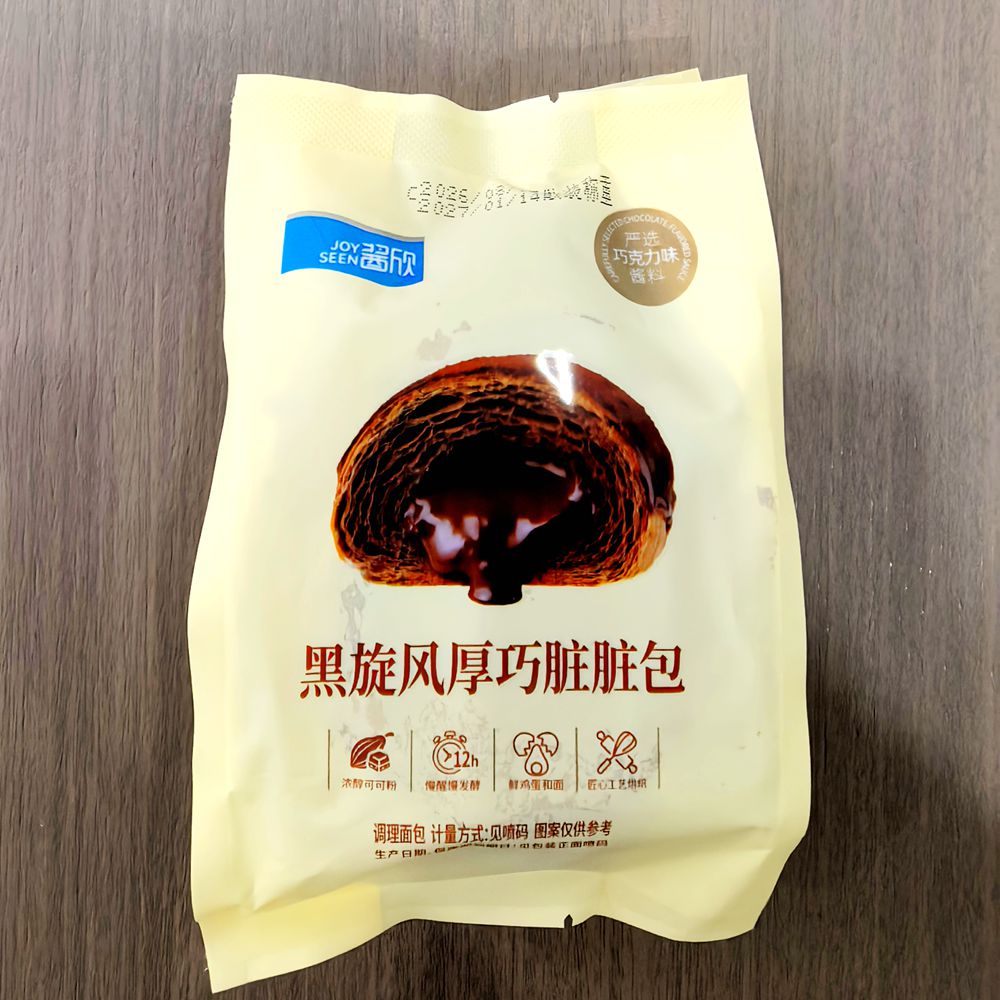 酱欣黑旋风巧克力夹心面包早餐