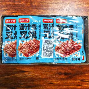 蜜汁素叉烧素肉豆干豆排辣条小包好吃一盒50袋年货零食解馋追剧