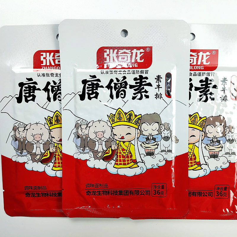唐僧肉辣条唐僧素牛排味辣条大包
