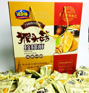 核桃酥饼干实惠送人礼盒