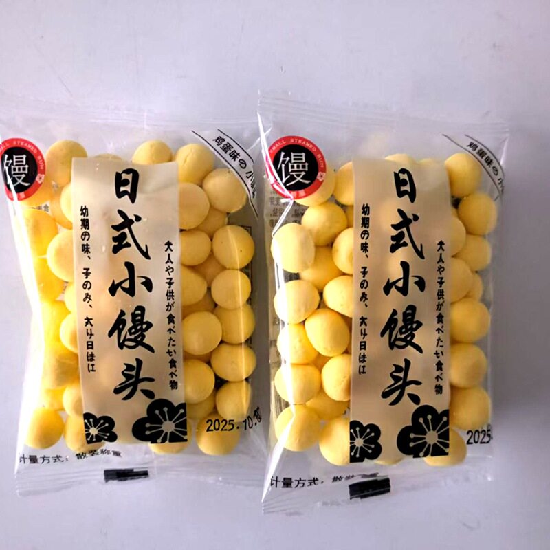 小馒头散称小包装干净卫生儿童日式风味下午代餐鸡蛋味营养好吃