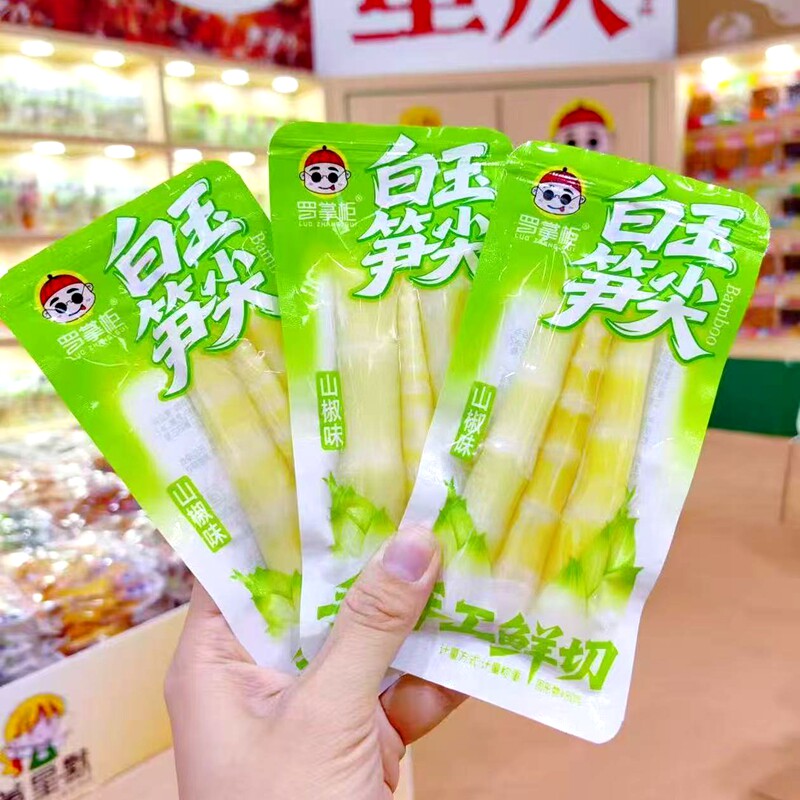 罗掌柜白玉笋尖散称小包装山椒味泡椒嫩竹笋即食休闲解馋追剧小吃