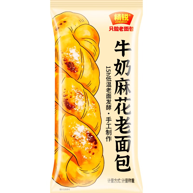 精锐牛奶麻花老面包散称按斤卖学生充饥代餐出游休闲早餐零食图片