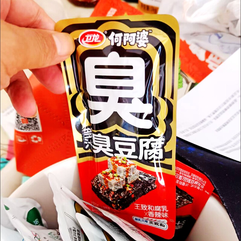 新品卫龙臭豆腐香辣味多汁好吃辣条散称追剧休闲解馋出游零食一箱