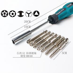 异形螺丝刀三角五星U字Y型 带磁电动批头风批嘴 多功能 五角星形