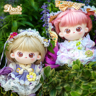 多丽丝棉花娃娃衣服鞋头发配件正品20cm厘米换装娃衣配饰