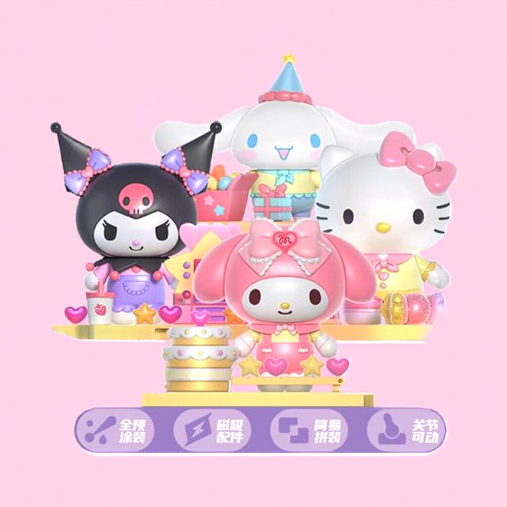 三丽鸥拼装手办娃娃库洛米美乐凯蒂猫迪士尼玩偶潮流玩具女孩礼盒