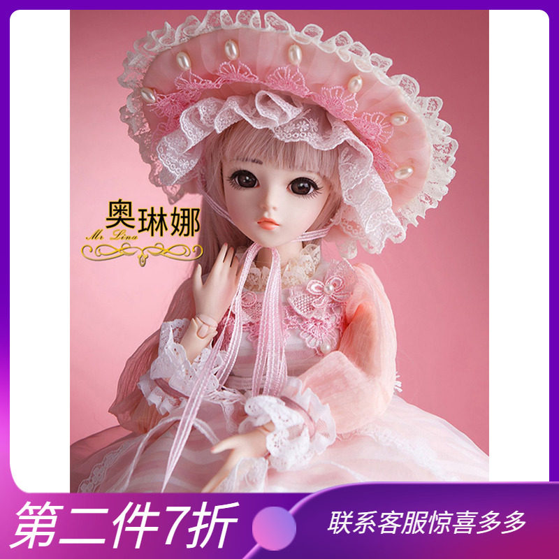 多丽丝凯蒂娃娃60厘米bjd巴比公主儿童女孩生日礼物玩具仿真玩偶